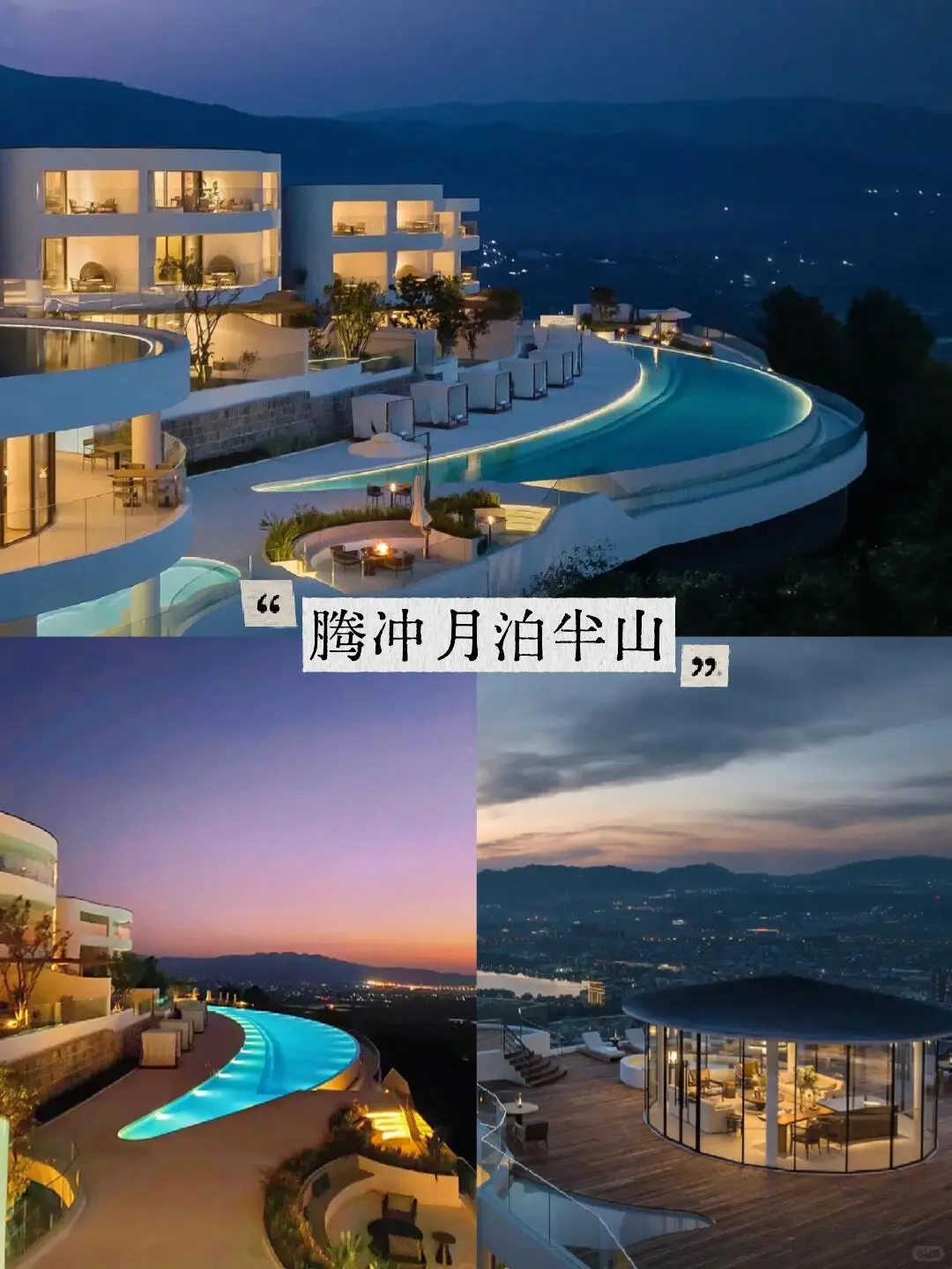 10-12月一定要来腾冲！！看国内最美银杏古村