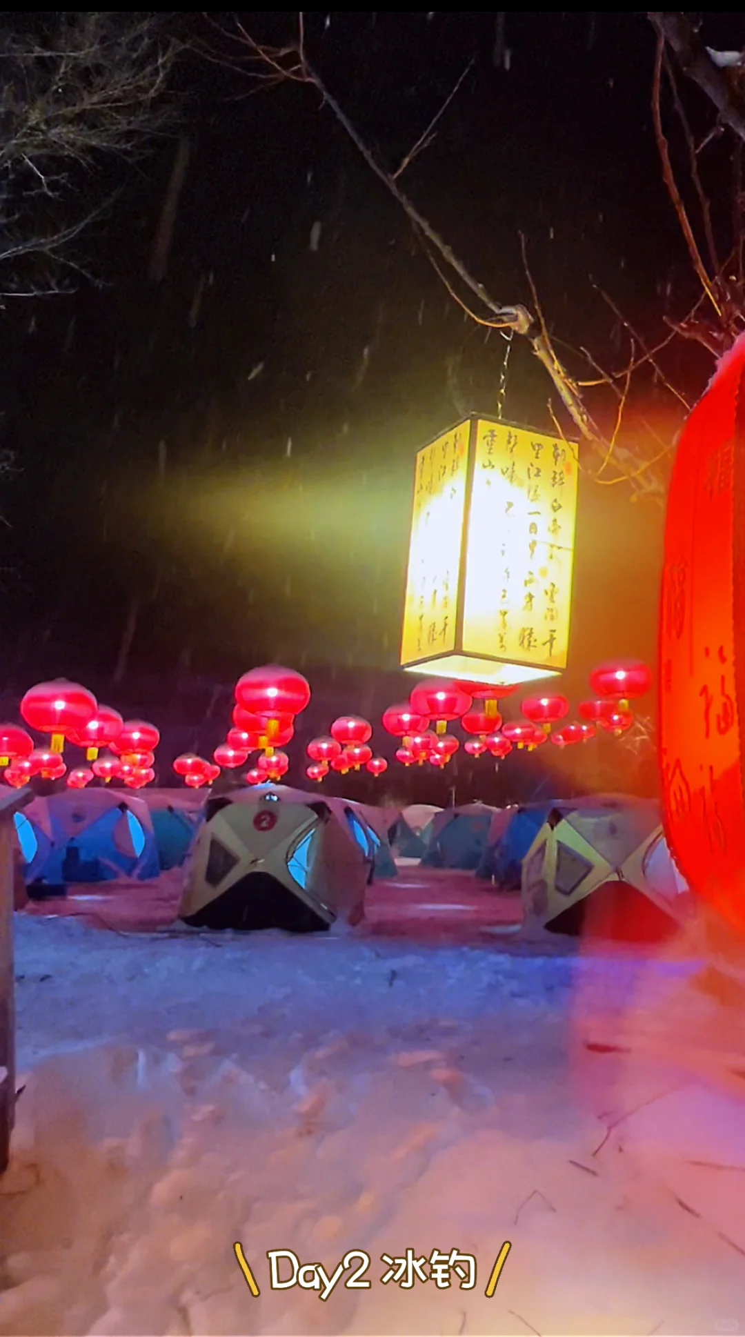 看完再来!长白山4天3晚亲子游亲测精华攻略