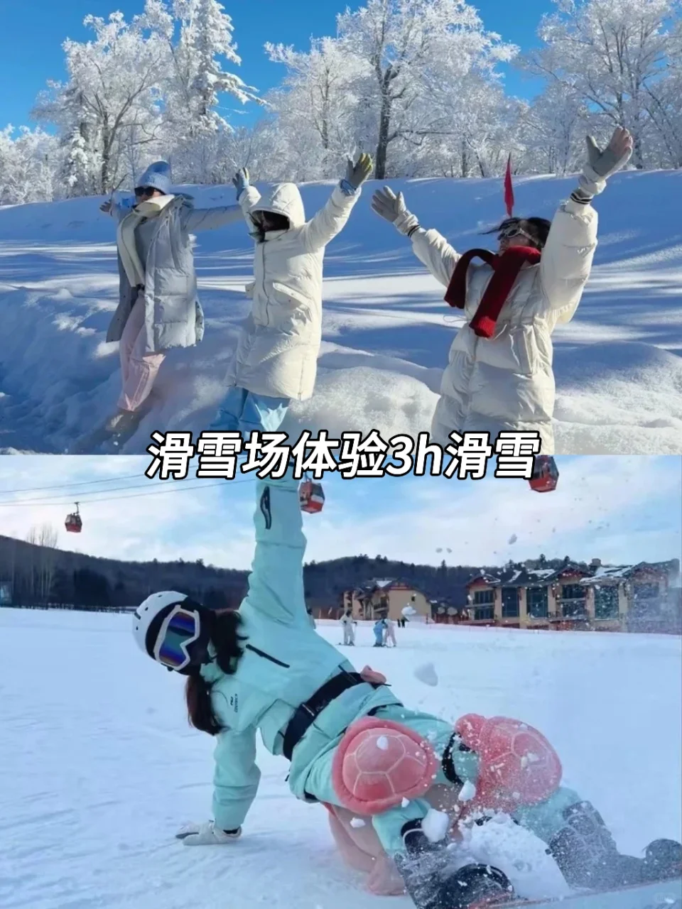 南方小土豆狂喜🧣来东北6天必玩攻略❄️