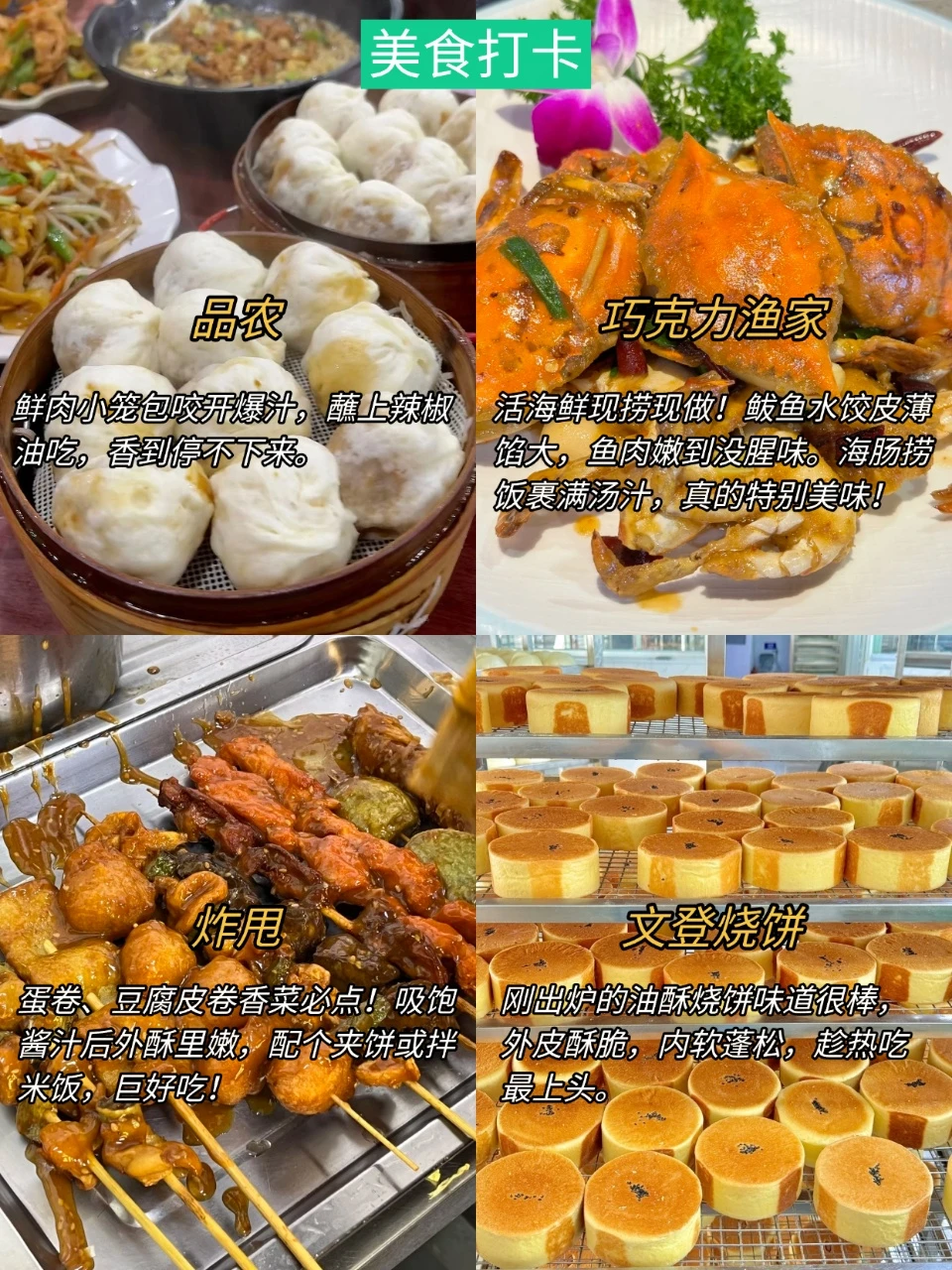 冬季要来威海的宝子们，要注意了！！