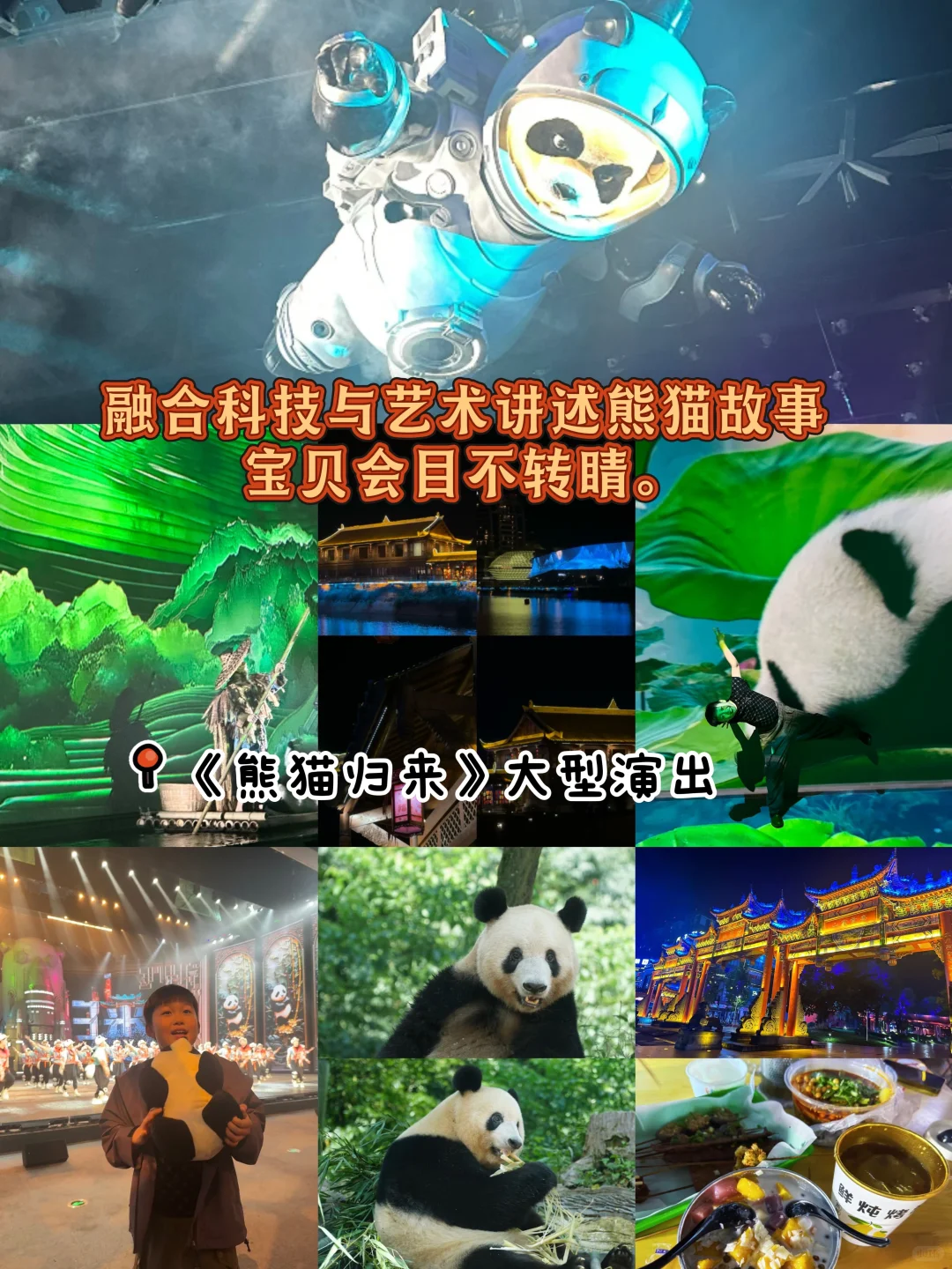 川西有个小西藏叫雅安，亲子游周末7景点推荐