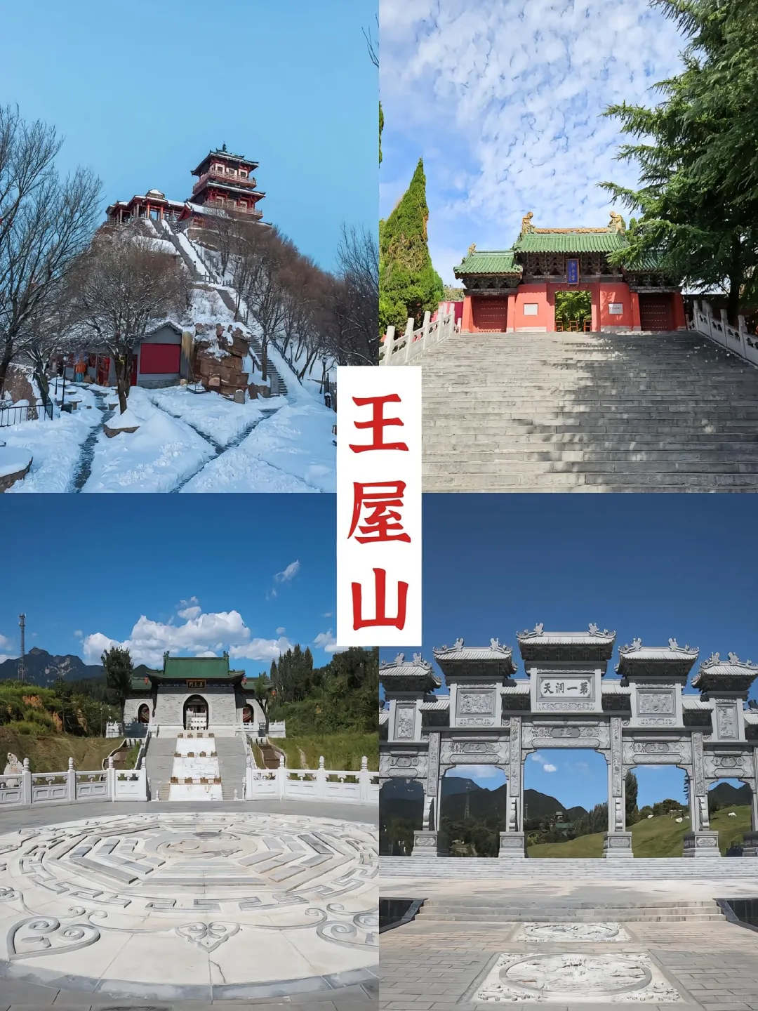 河南 9 座宝藏山峰每一座都美到犯规!