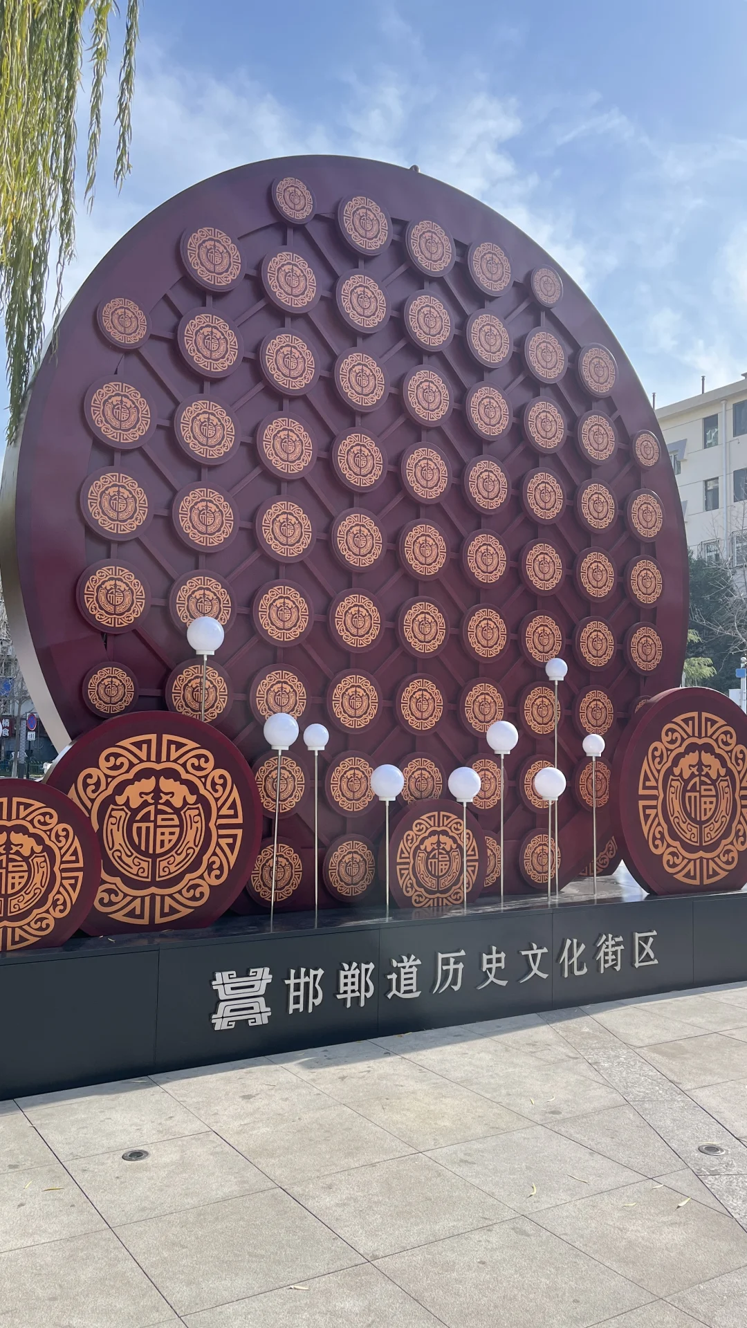 女大学生周末邯郸一日游🎒|✅攻略分享~