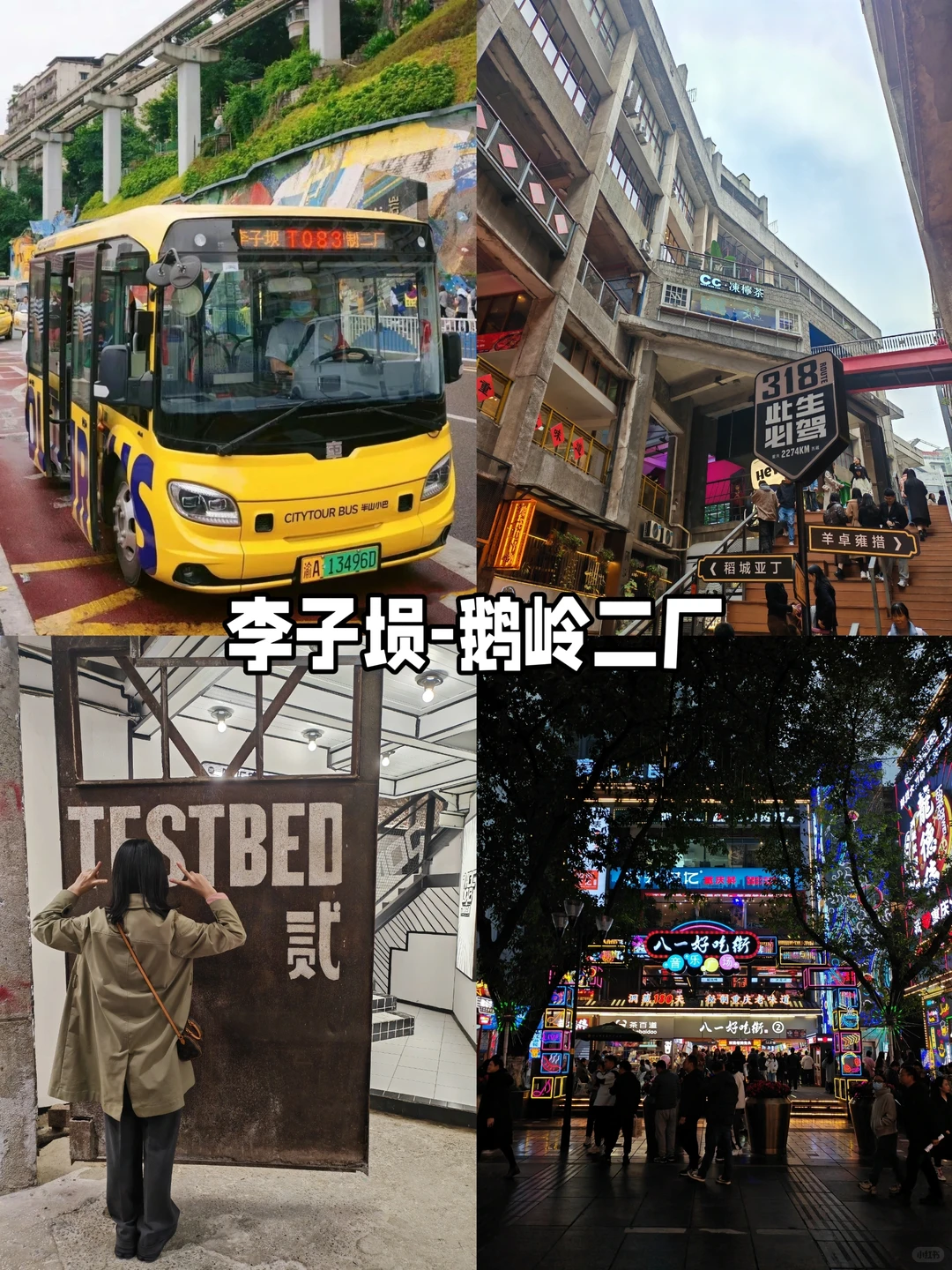 周五出发，周日回，好玩不累的城市