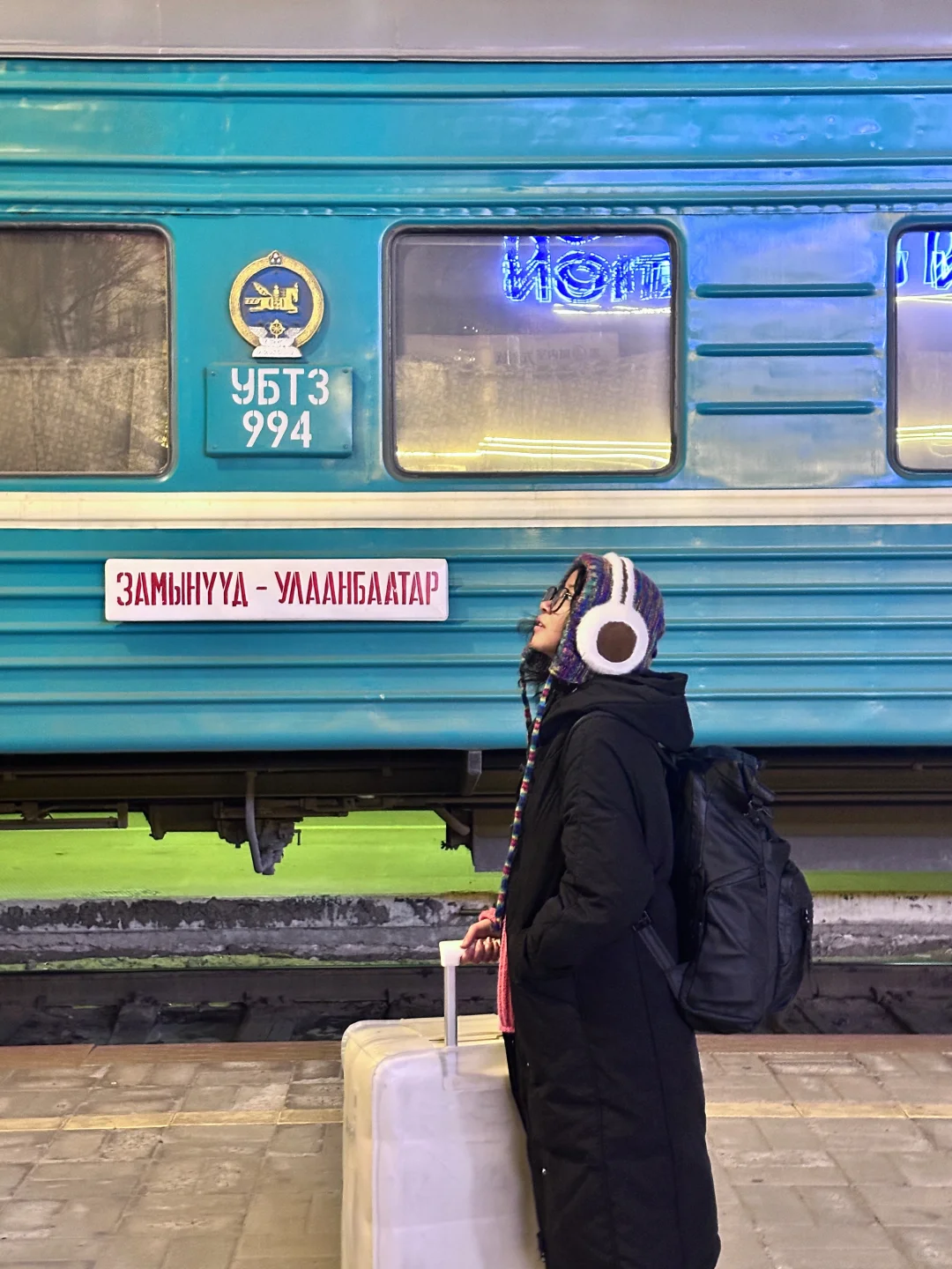 30岁,花600块,一个人从北京坐火车去俄罗斯