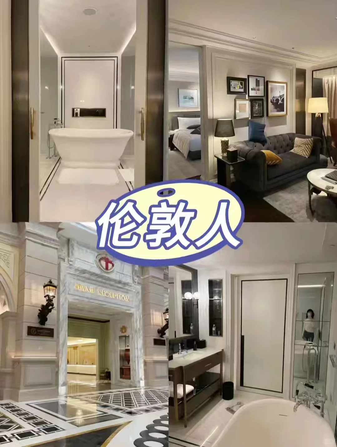 澳门6家必睡五星级酒店，你住过几家？