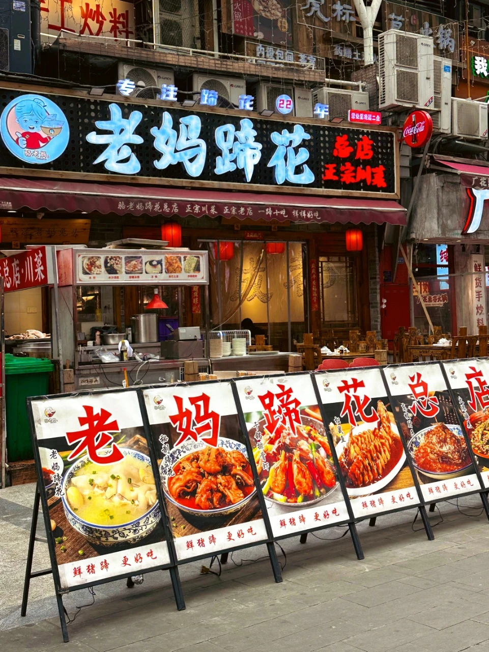 成都一天这么玩，美食景点全拿下！！