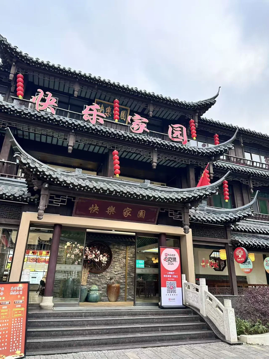 秋天组了个溧阳短途游，4个人玩南山竹海