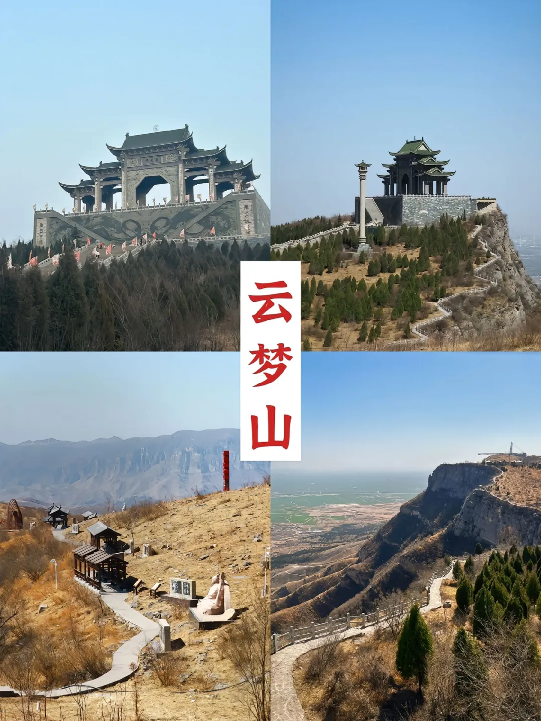 河南 9 座宝藏山峰每一座都美到犯规!