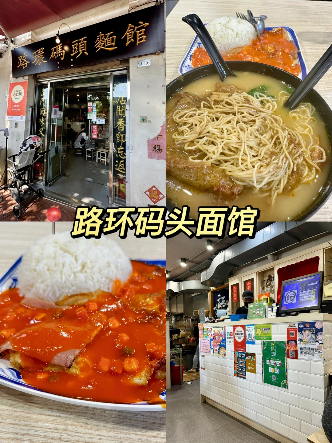 📍澳门旅游必打卡景点攻略｜美食+小吃+酒店