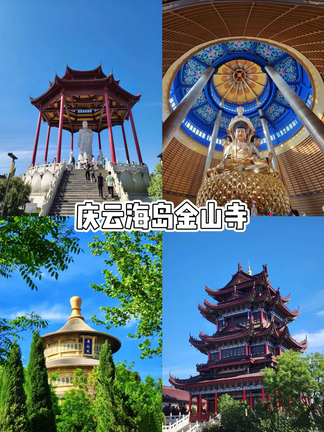 德州旅游,一定要去的9大景点