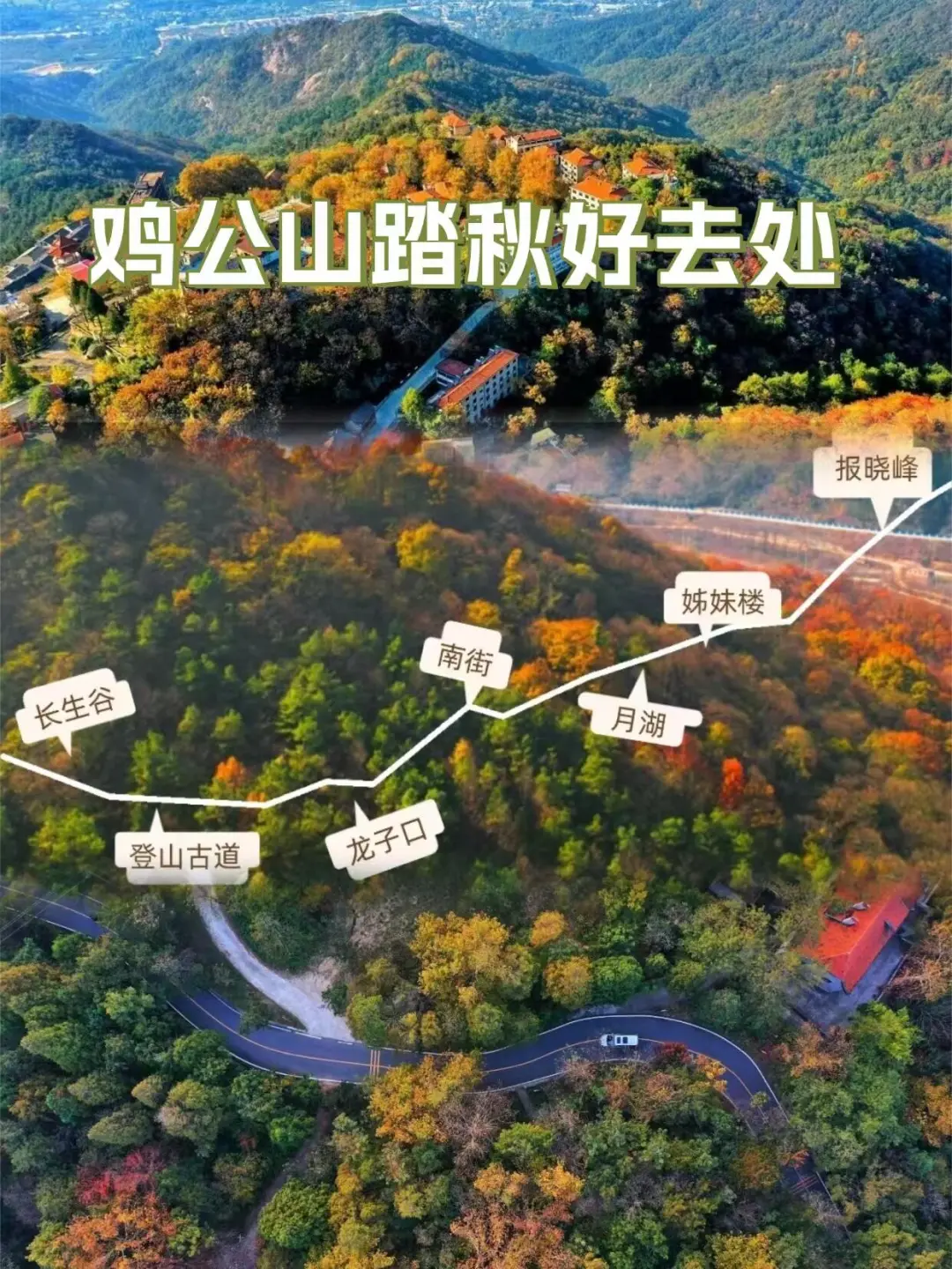 🔥河南旅游年票杀疯了!