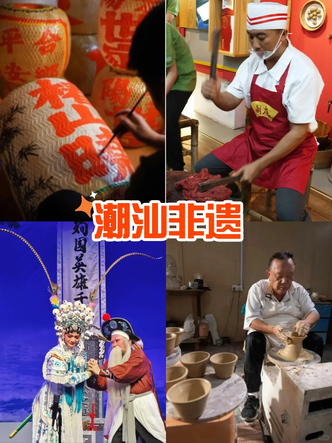 寒假带娃来潮汕‼️六天五晚不费爹妈全攻略