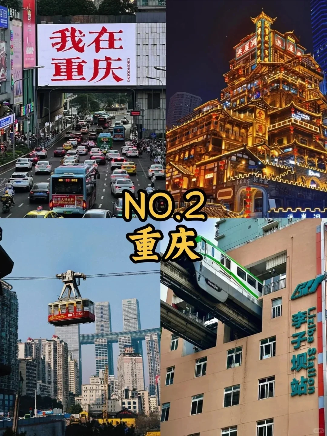 适合冬天去的9大城市 ❄️