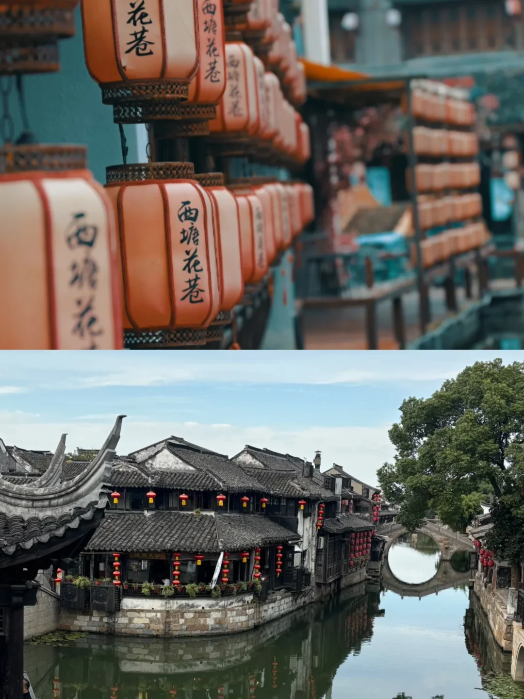 社恐友好！西塘避开人潮的逛吃逛玩路线