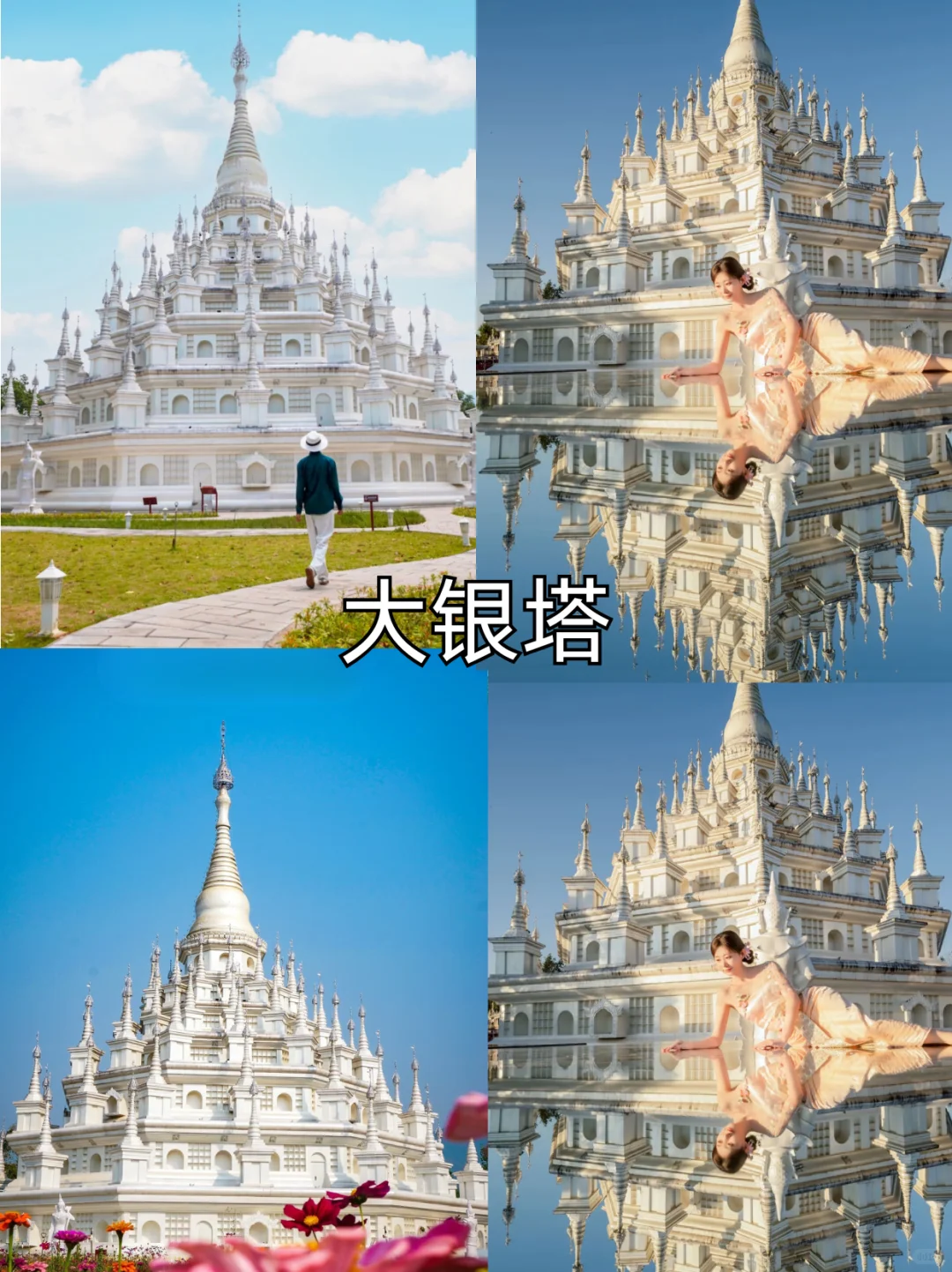 滇西避寒天花板❗️私藏东南亚风情🌴