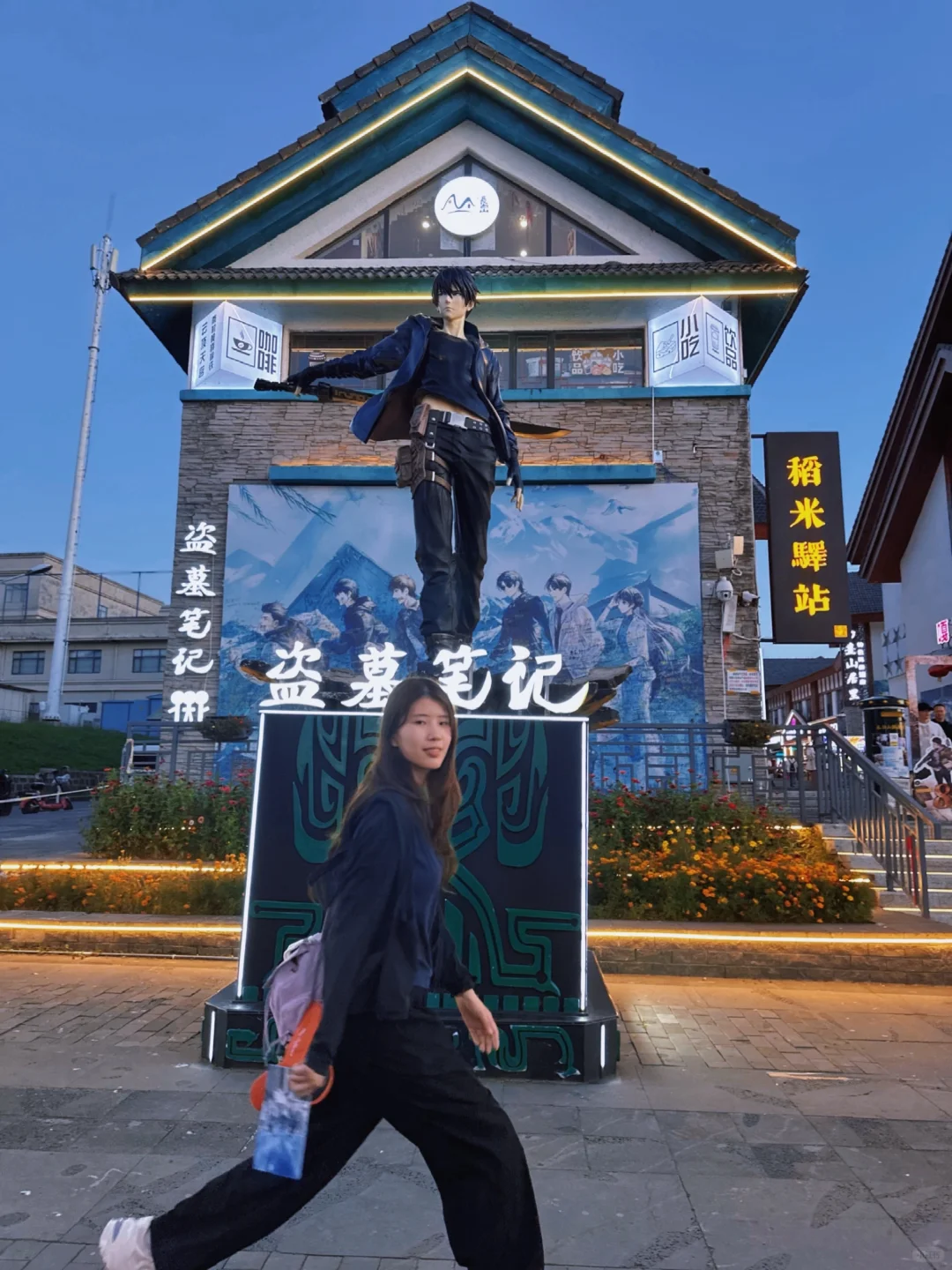 长白山这么玩 | 天池温泉漂流挖参全有