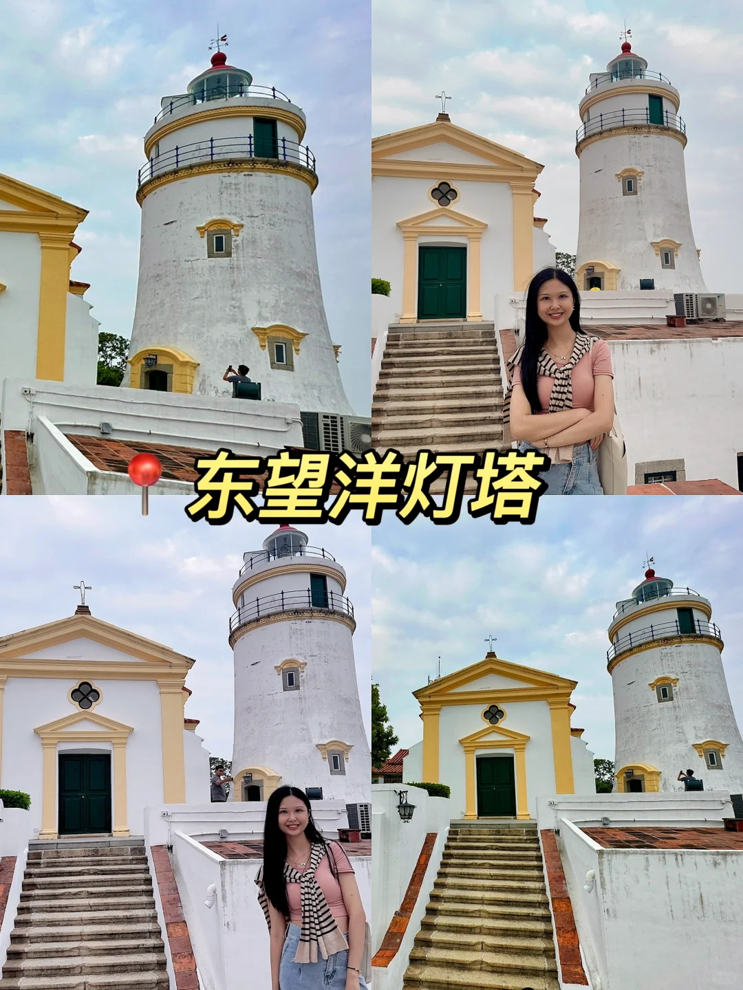 📍澳门旅游必打卡景点攻略｜美食+小吃+酒店