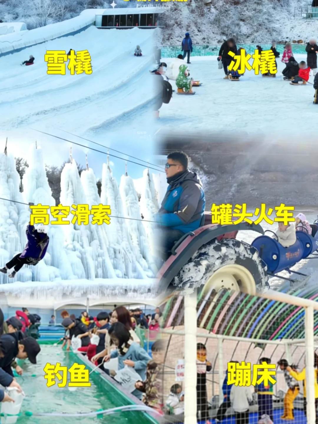 韩国冬季限定3大景点,包车游中韩文司导