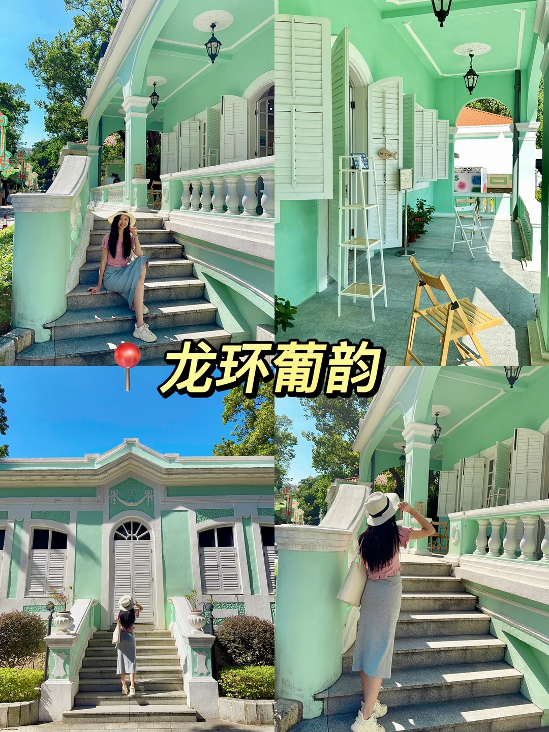 📍澳门旅游必打卡景点攻略｜美食+小吃+酒店