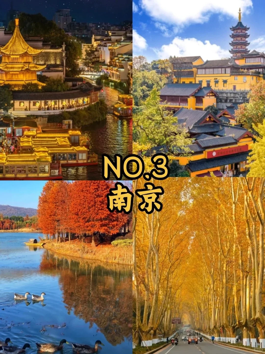 适合冬天去的9大城市 ❄️