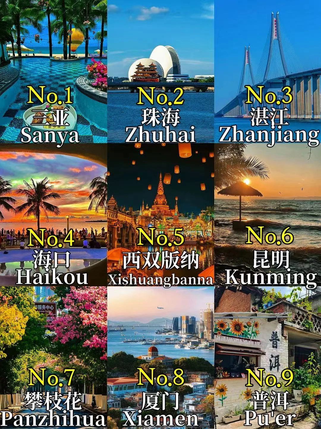 🇨🇳中国冬季避寒胜地｜Warm Winter Escapes