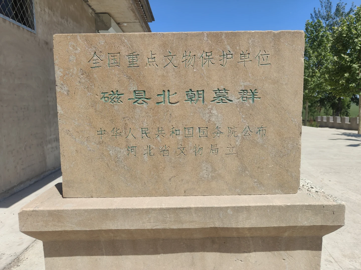 邯郸冷门但有历史意义的景点