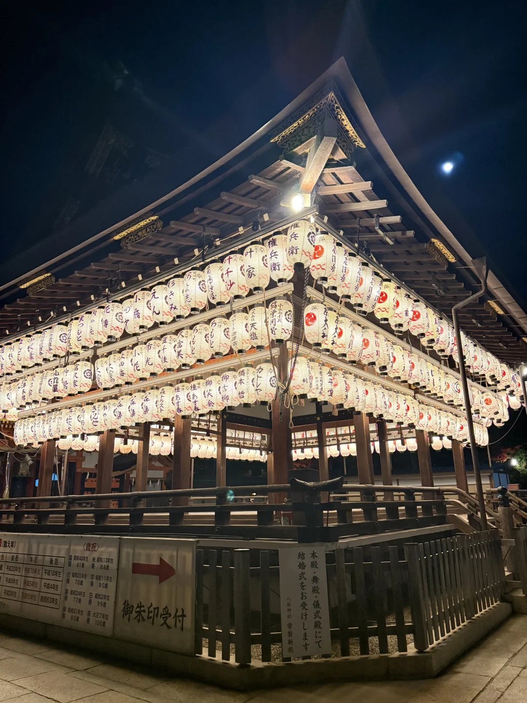 🇯🇵日本10天随性自由行小攻略