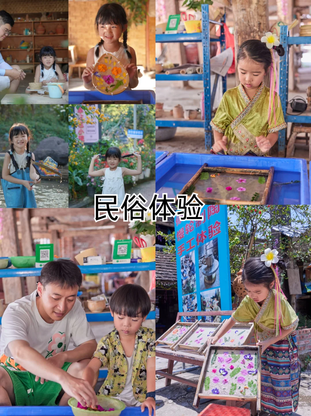 被问爆的昆版亲子游攻略来啦！躺玩不费妈～