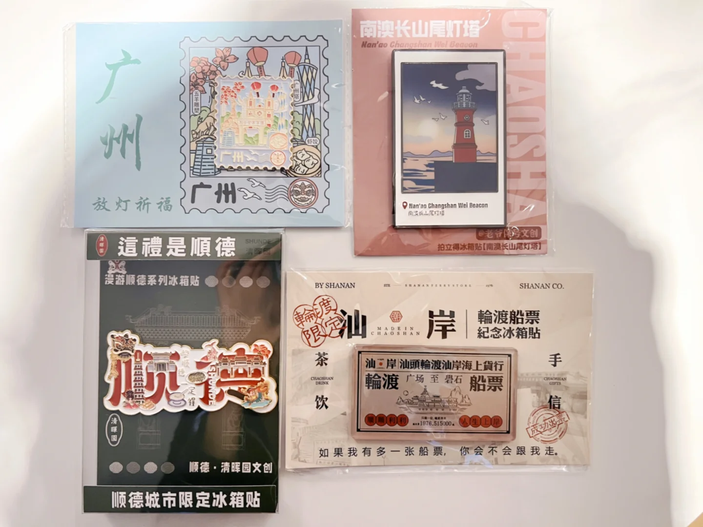 一天吃8顿！📍广州+汕头+顺德！