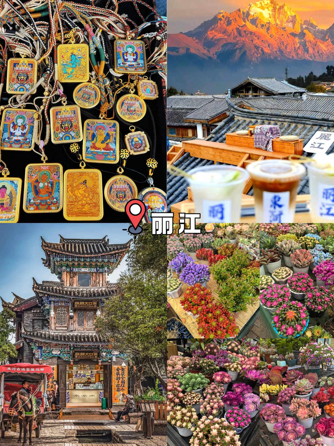 云南纯玩定制游一价全含！0购物0自费不踩坑