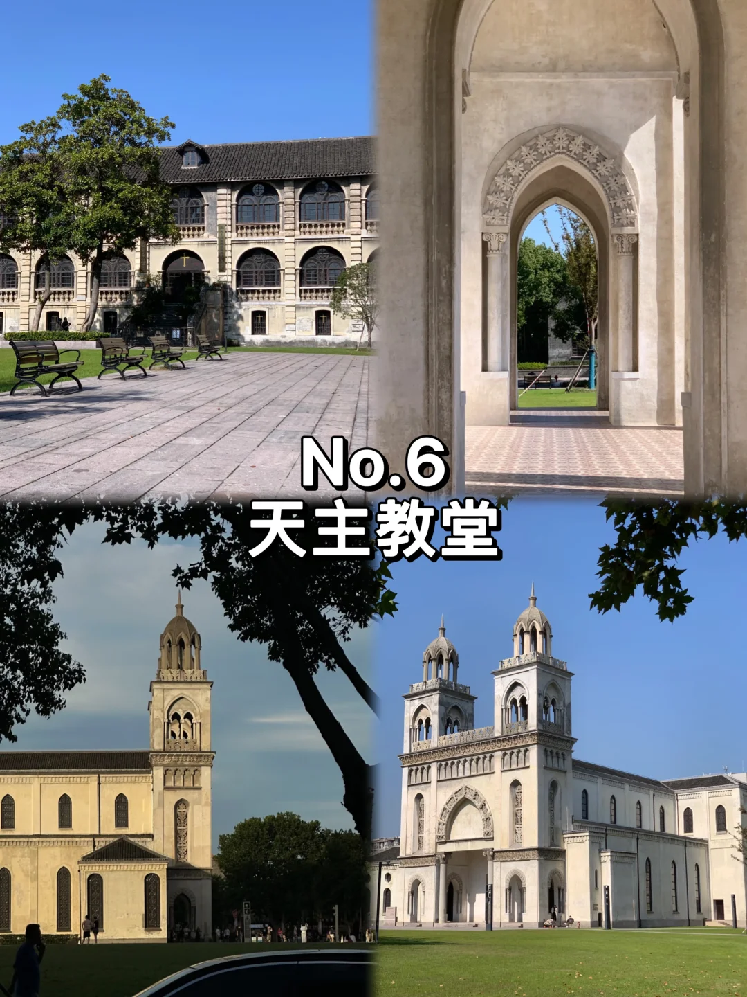 嘉兴必打卡九个景点