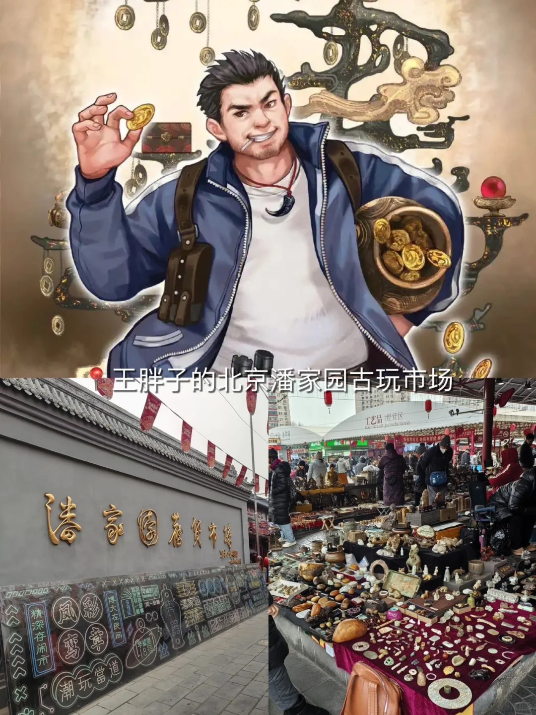 十年之约已到‼️盗墓笔记取景地➕稻米节攻略