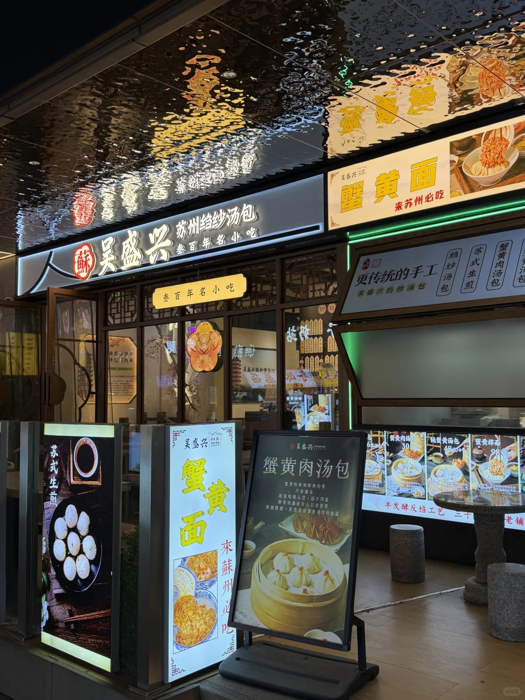 苏州旅游吃的最满意的一顿！！！