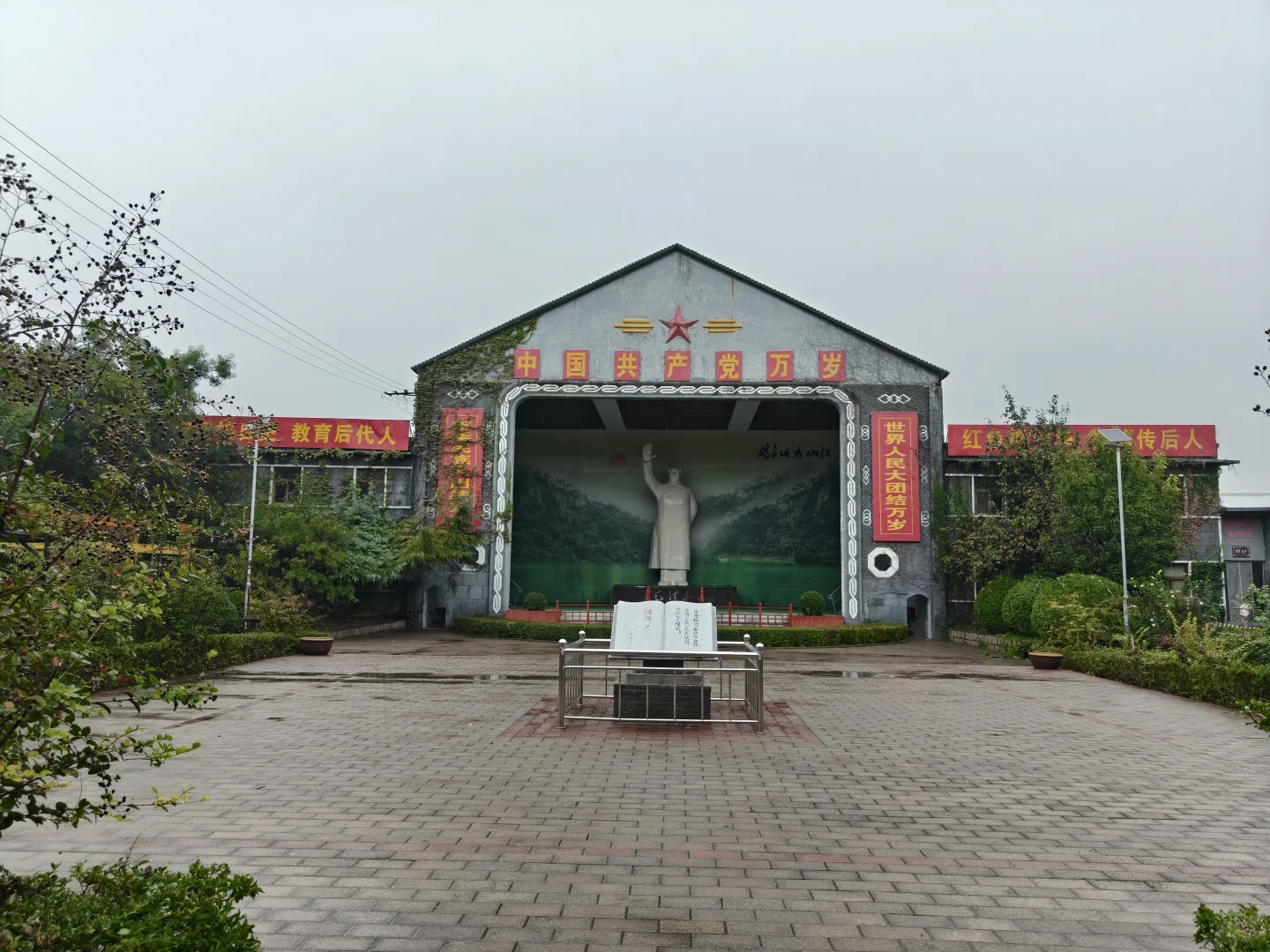 河北文旅一卡通之山底抗日地道遗址