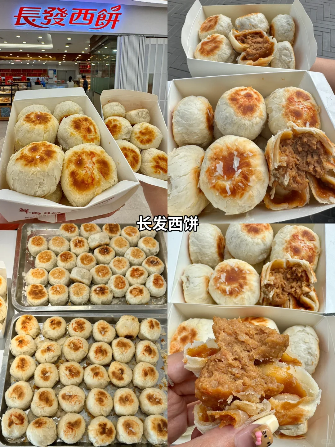 📍苏州已回！j人对自己的攻略满意到不行.