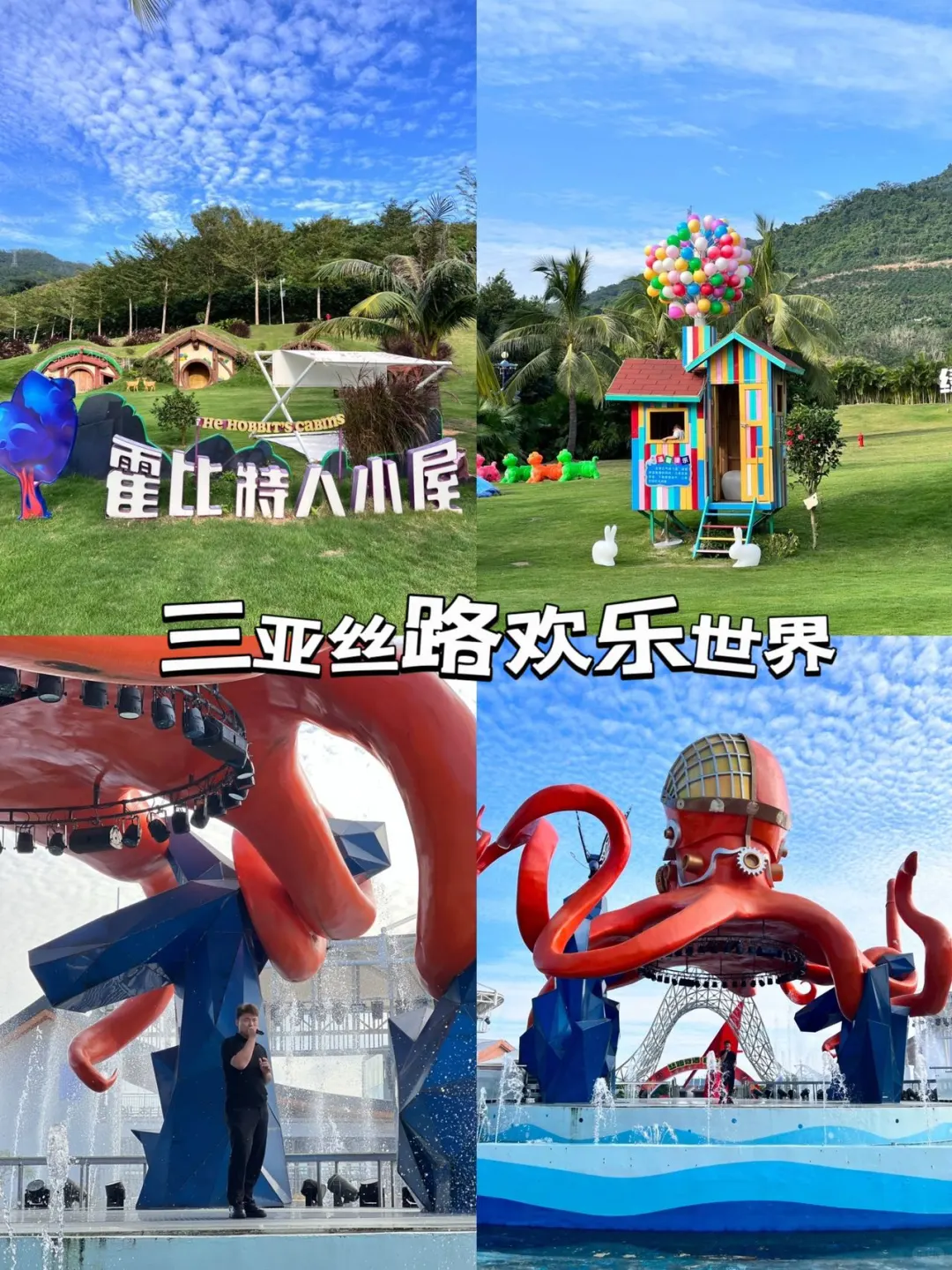 三亚海岛快乐计划 逛吃玩一条龙攻略