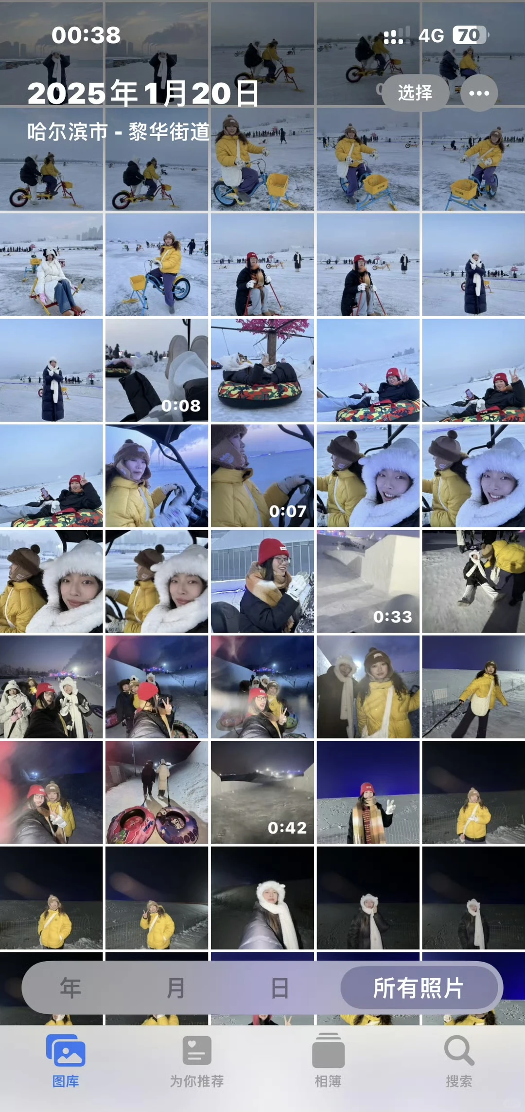 关于我和闺蜜报了个哈尔滨纯玩团后续