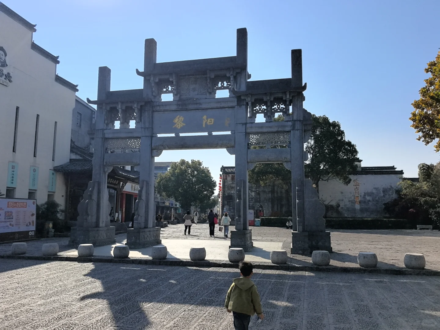 ✨ 一半古镇一半潮，游完呈坎住黎阳！