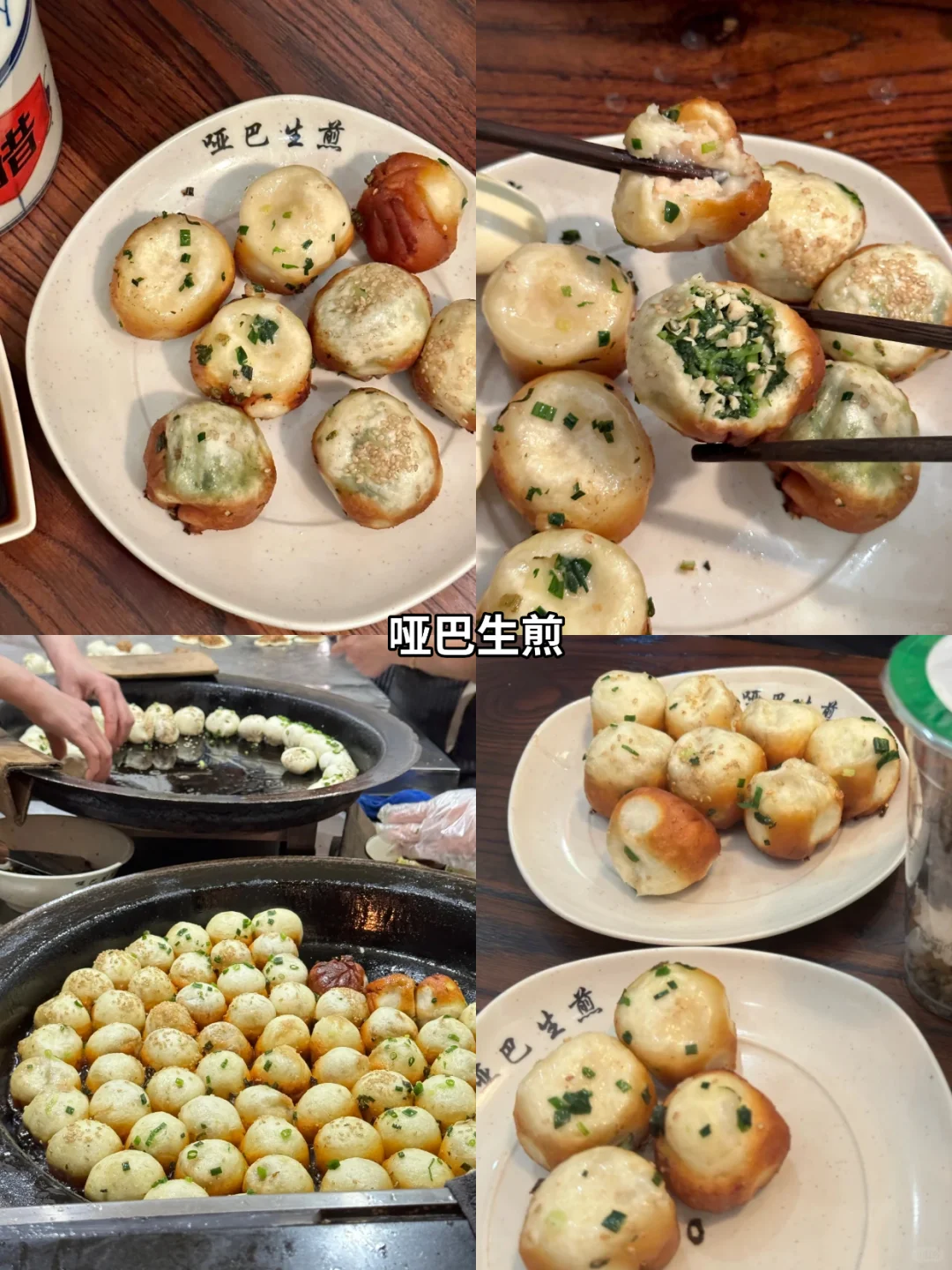 📍苏州已回！j人对自己的攻略满意到不行.