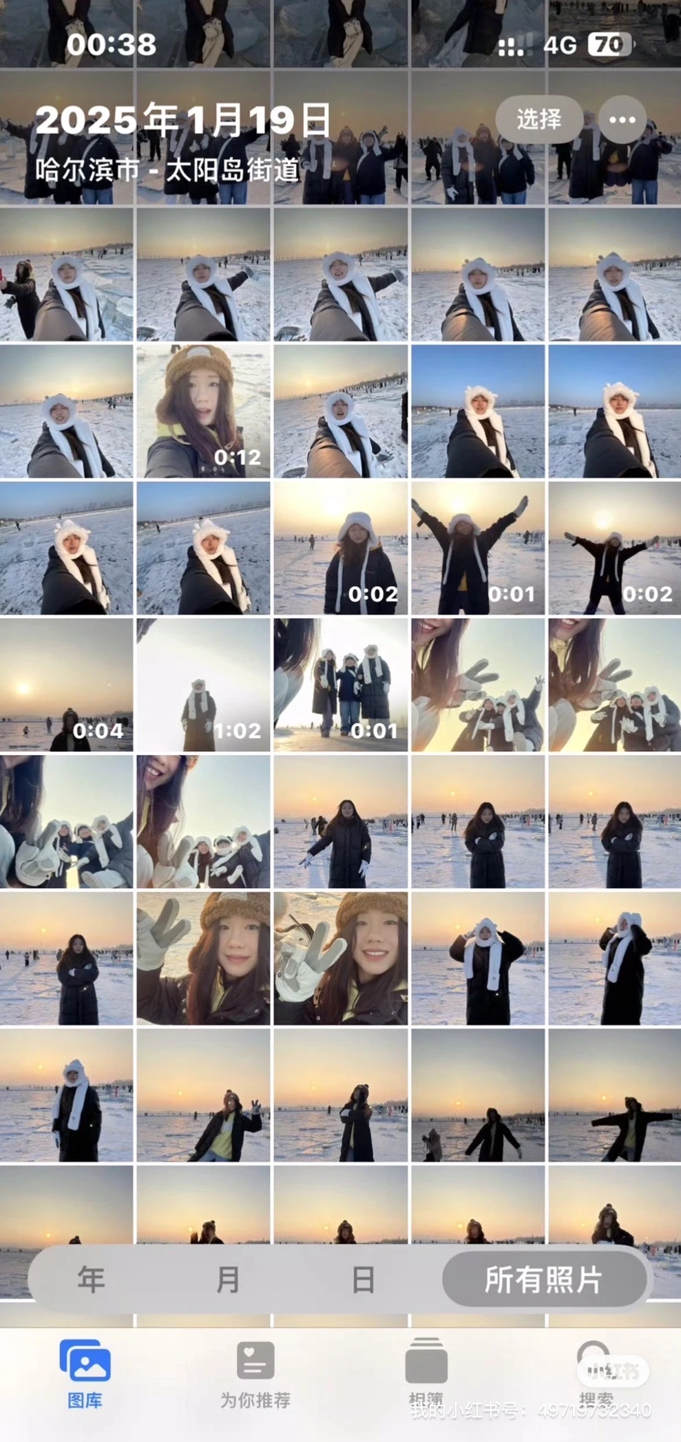 关于我和闺蜜报了个哈尔滨纯玩团后续