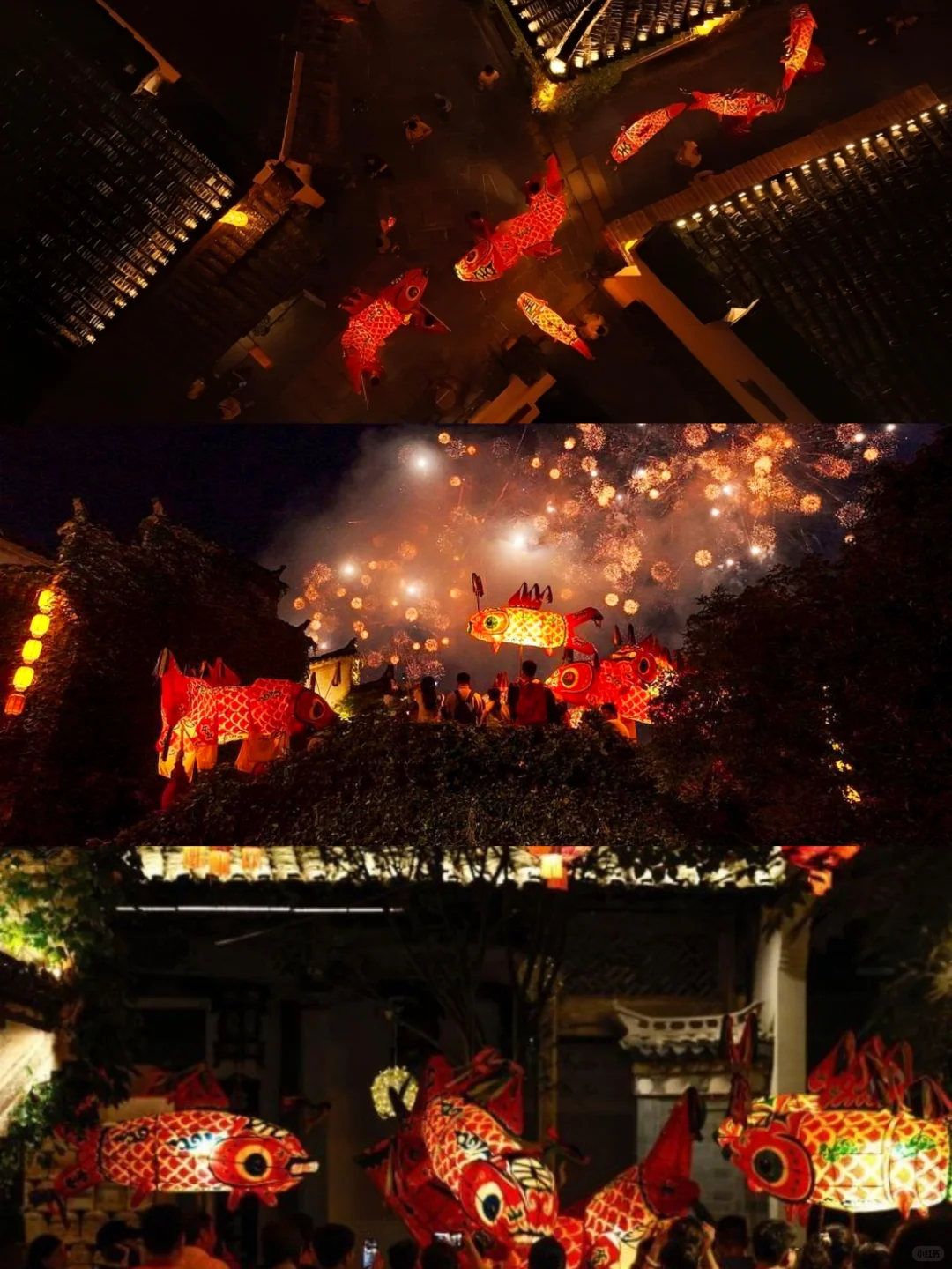 12月黄山景区鱼灯活动攻略✨超全汇总