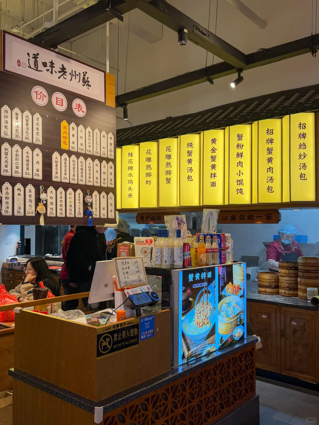 苏州旅游吃的最满意的一顿！！！