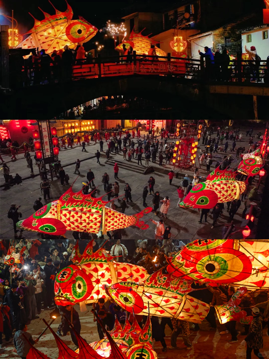 12月黄山景区鱼灯活动攻略✨超全汇总