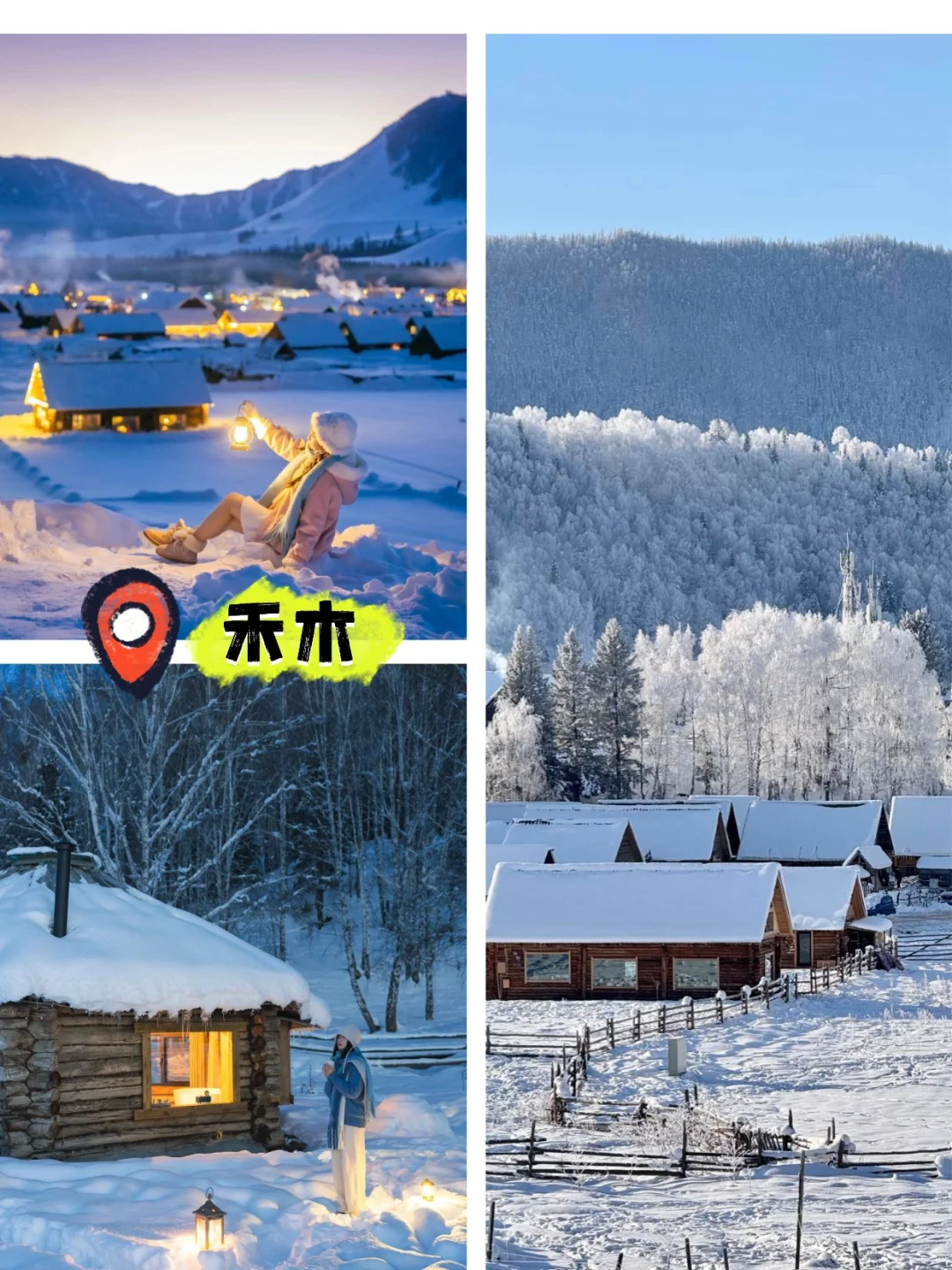 冬季新疆旅游10大必去景点丨阿勒泰环线攻略