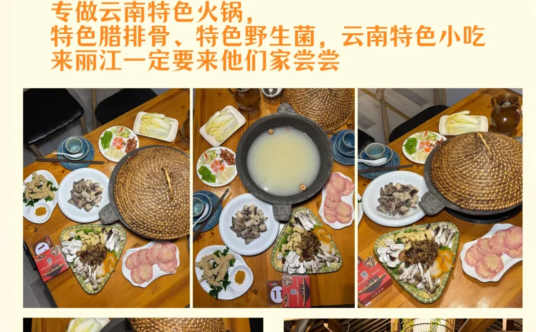 本地人一次性说清楚丽江旅游攻略