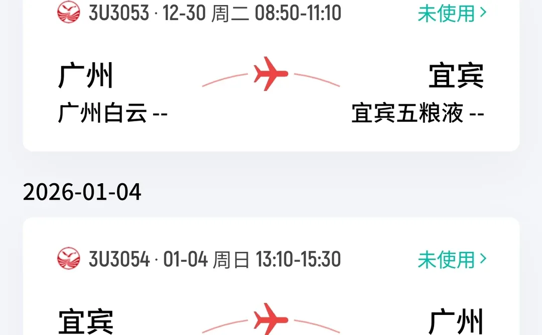 四川宜宾旅游景点，美食