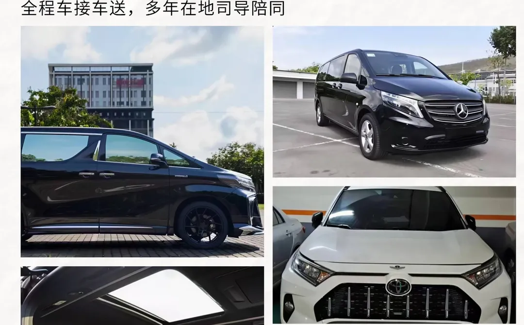 中国台湾旅游攻略