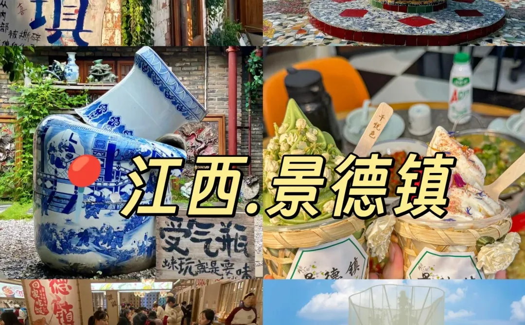 救命！这4个小众城市让我周末躺平到不想上班