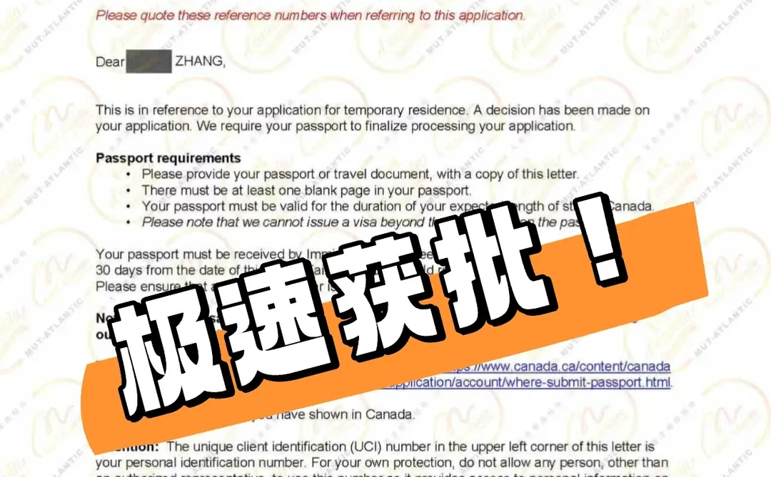 成功案例～兄弟旅游签双双获批！